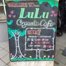 11/28 LuLu Organic Cafeの記事より