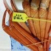 香住蟹の画像
