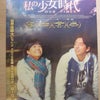 日本で上映中のオススメ台湾映画の画像