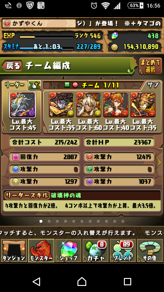 Sij2k2xbdygtum