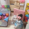 ４歳のお誕生日★〜プレゼント〜の画像