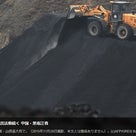 中国の炭鉱　事件多くの記事より