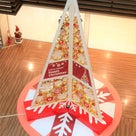 京都アバンティのクリスマスツリー☆の記事より