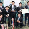 2016年度 東海学生サッカー連盟 年間表彰式の画像