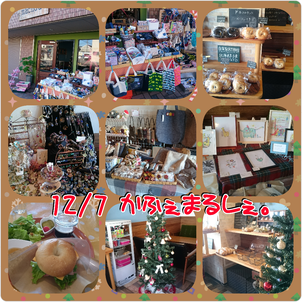 かふぇまるしぇ。ありがとうございました(’-’*)♪の画像