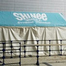 SHINee到着＼(^o^)／の記事より