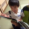 「英語いつから？」心待ちにしてくれている小学３年男の子（神戸市北区の子供本格英会話）の画像