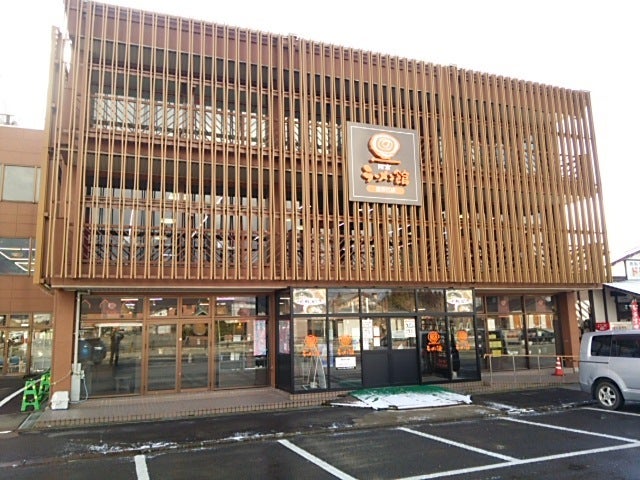 仙台所属のn戸ドライバーさん ラーメン館 猪苗代店 セルティ 回送ドライバー 調査隊