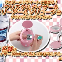 ブログ投稿画像
