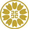 同業の先生と・・・の画像