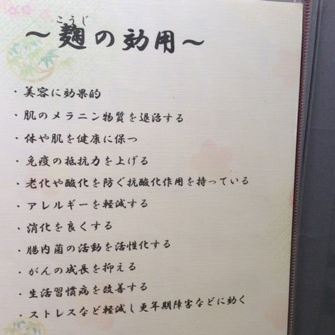 胃腸炎も点滴いらずの記事画像