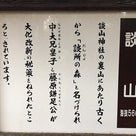 毎月10日、風の言霊塾『カタカムナ観音〜コトツクリ〜』始めます！の記事より