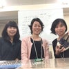 大阪でのビジネスグループコンサル開催の画像