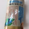 滋賀県限定ビールの画像