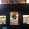 クリスマスディナー＠Chez　Rubanの画像