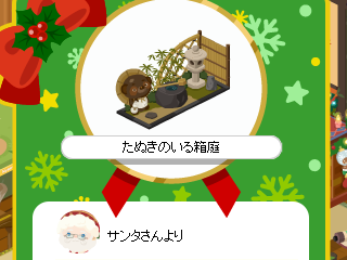 12月19日〜12月25日に投稿したなうの記事画像