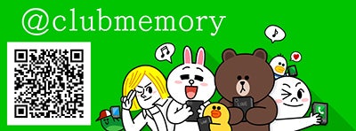 memory-line