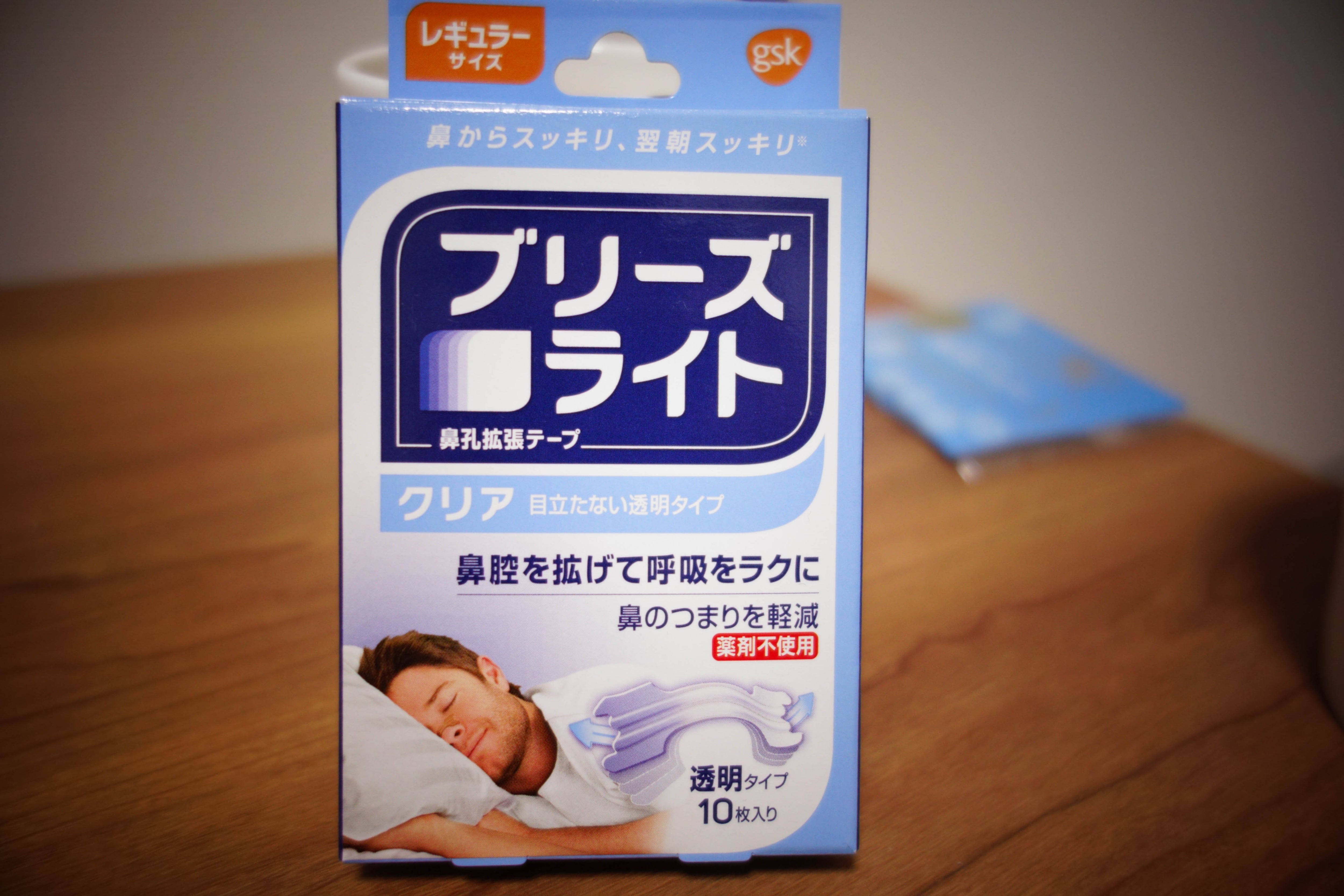 始めてブリーズライトを使ってみましたの記事画像