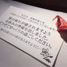 日本の おもてなしにノックアウト(富士山に魅せられて！)の記事より