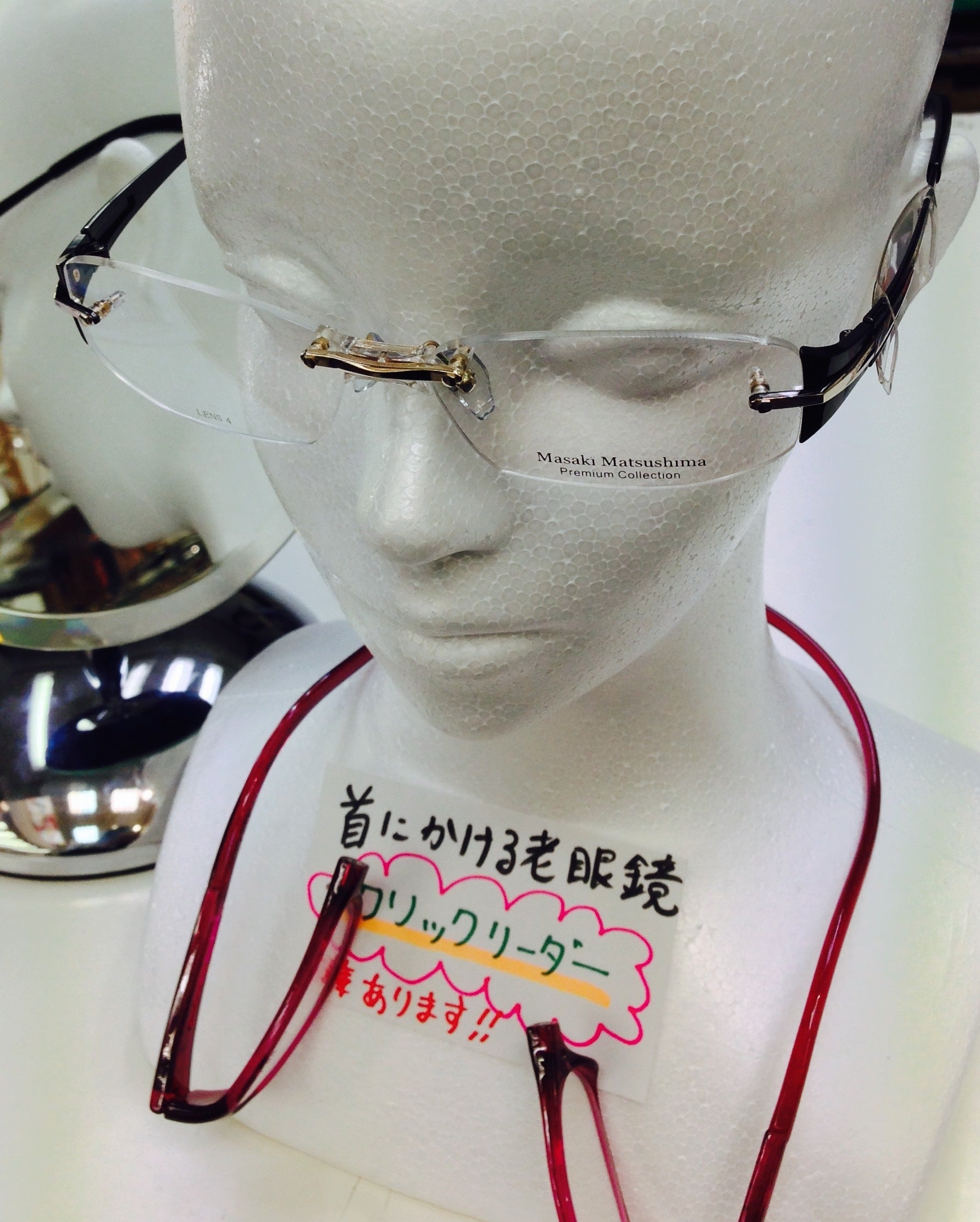 マサキマツシマのかっこいいフチなし ツーポイント フレームあります 東京の激安メガネ めがねおー秋葉原店