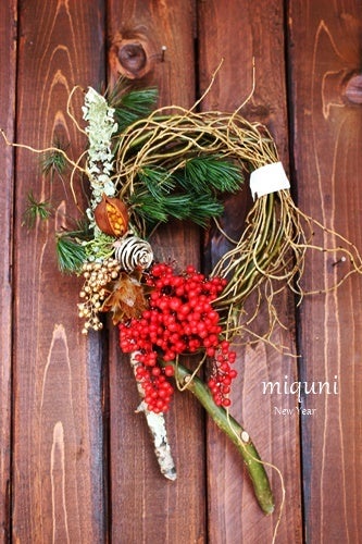 お正月松飾りとアレンジメント Miquniのブログ