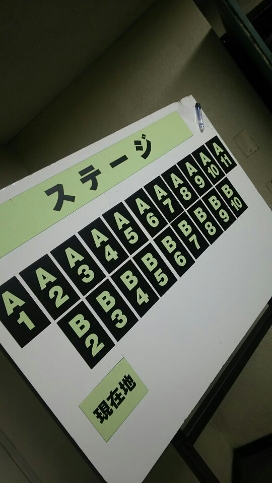 いってきたの記事画像