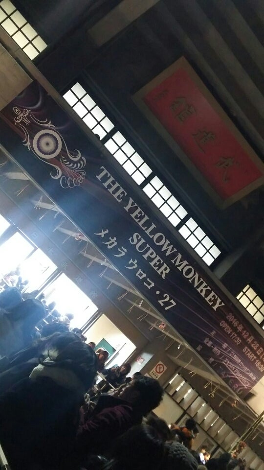 いってきたの記事画像
