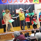 社協デイサービス・グループホームさくらのクリスマス会を開催しました。の記事より