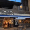 ヴィルマルシェ（ville marche'）青山店/体に良いものを手軽にがコンセプト。の画像