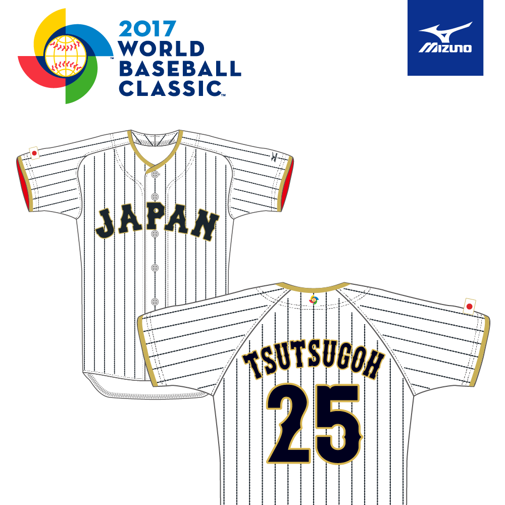 侍ジャパン WBC オーセンティックユニフォーム ホーム | cienciahoy.org.ar