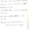 【感想】12/22 ｢神楽レッスン｣ 〜KOTOCOTO〜の画像