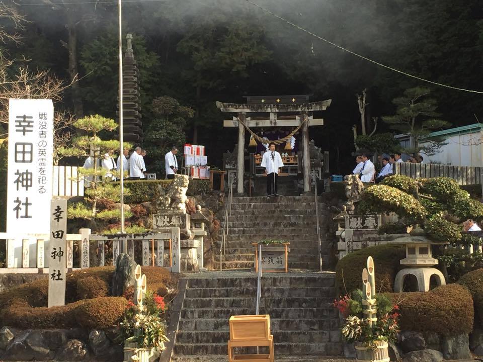 幸田町遺族会主催の新年祈願祭に参列！の記事より