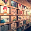 あけおめ2017。の画像