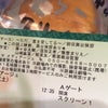 今回こそ笑の画像