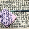 祈りの画像