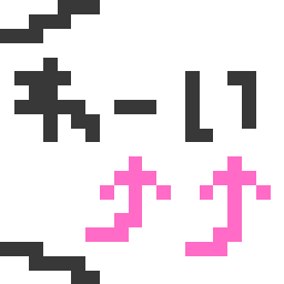 のほほんぶろぐ-DIMG0014.GIF