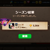 ブログ投稿画像