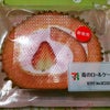 ☆セブンイレブン　苺のロールケーキの画像