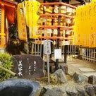 日本第一美麗神の記事より