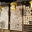 日本第一美麗神の記事より
