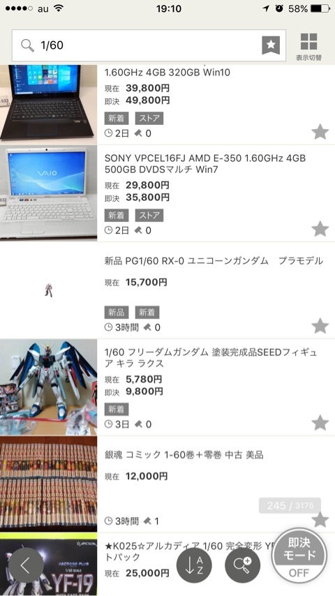 不覚 に も 笑っ て しまっ た 不覚にも 笑ってしまった 作品 太田克史 不覚 に も 笑っ て しまっ た 不覚にも 笑ってしまった 作品 太田克史