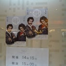 ミューザ川崎　ジルベスターコンサートに行ってきました！2016年12月31日の記事より