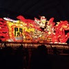 日本ふるさと祭りの画像