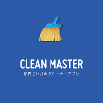 ブログ投稿画像