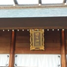 千葉県野田市の最古の神社　櫻木神社は大好きなお社～♪の記事より