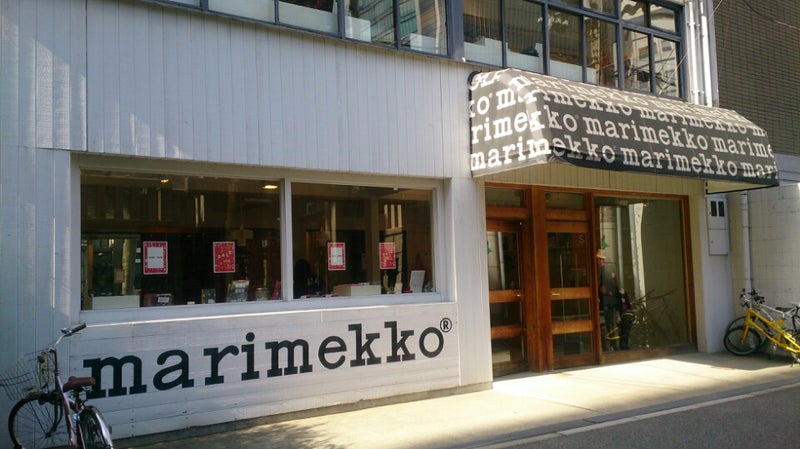 Marimekko大阪店と 問屋街本町で仕入れ きょんのブログ