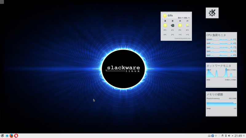 Slackware の壁紙 しょうどんのブログ