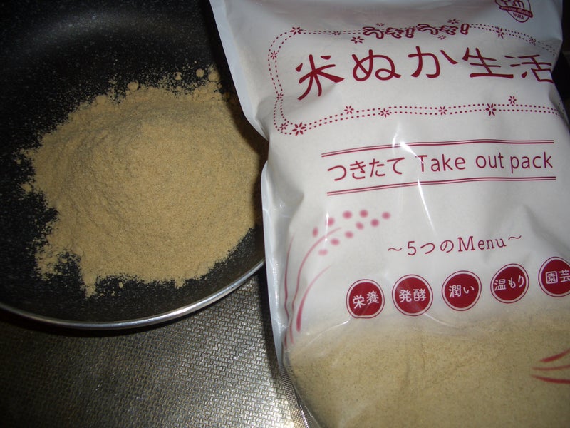レシピブログ うきうき 米ぬか生活 つきたて米ぬかを使って簡単ヘルシーレシピ 米ぬかヨーグルト マイペース生活