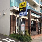 DOGDEPT湘南江ノ島店、ファイナルセール始まったよ！！！の記事より
