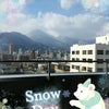 #鶴見岳　#雪化粧　#寒いの画像
